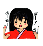 目指せっ大和撫子！！（個別スタンプ：24）