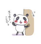 ぱんころ（個別スタンプ：11）
