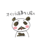 ぱんころ（個別スタンプ：13）