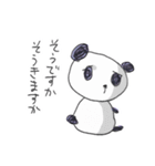 ぱんころ（個別スタンプ：19）