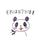 ぱんころ（個別スタンプ：32）
