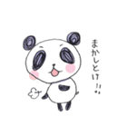 ぱんころ（個別スタンプ：33）