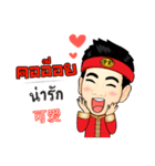 KhunChai Yai ( Ver.4 ) Hakka Family（個別スタンプ：1）