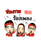 KhunChai Yai ( Ver.4 ) Hakka Family（個別スタンプ：5）