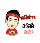 KhunChai Yai ( Ver.4 ) Hakka Family（個別スタンプ：16）