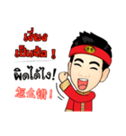 KhunChai Yai ( Ver.4 ) Hakka Family（個別スタンプ：28）