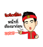 KhunChai Yai ( Ver.4 ) Hakka Family（個別スタンプ：29）