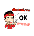 KhunChai Yai ( Ver.4 ) Hakka Family（個別スタンプ：34）