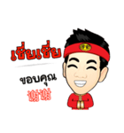 KhunChai Yai ( Ver.4 ) Hakka Family（個別スタンプ：38）