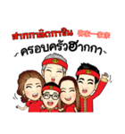 KhunChai Yai ( Ver.4 ) Hakka Family（個別スタンプ：40）