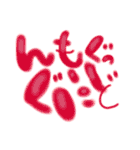 手書き文字筆風（個別スタンプ：3）