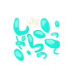 手書き文字筆風（個別スタンプ：4）