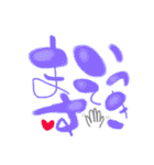 手書き文字筆風（個別スタンプ：5）