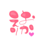 手書き文字筆風（個別スタンプ：10）