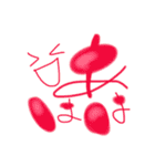 手書き文字筆風（個別スタンプ：14）