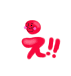 手書き文字筆風（個別スタンプ：15）