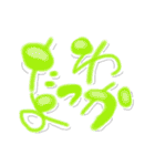 手書き文字筆風（個別スタンプ：18）