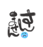 手書き文字筆風（個別スタンプ：23）