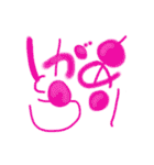 手書き文字筆風（個別スタンプ：25）