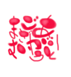 手書き文字筆風（個別スタンプ：26）
