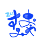 手書き文字筆風（個別スタンプ：33）