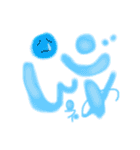 手書き文字筆風（個別スタンプ：35）