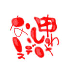 手書き文字筆風（個別スタンプ：36）