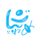 手書き文字筆風（個別スタンプ：37）