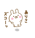 ☆ありさ専用☆名前スタンプ（個別スタンプ：6）