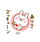 ☆ありさ専用☆名前スタンプ（個別スタンプ：24）