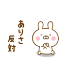 ☆ありさ専用☆名前スタンプ（個別スタンプ：28）