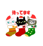 猫ちゃんたちのメリークリスマス！（個別スタンプ：3）