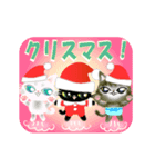 猫ちゃんたちのメリークリスマス！（個別スタンプ：6）