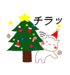 クリスマスの白猫サンタ2～年末年始まで☆（個別スタンプ：2）