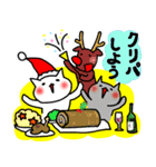 クリスマスの白猫サンタ2～年末年始まで☆（個別スタンプ：3）
