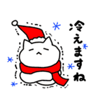 クリスマスの白猫サンタ2～年末年始まで☆（個別スタンプ：22）