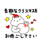 クリスマスの白猫サンタ2～年末年始まで☆（個別スタンプ：24）