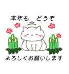 クリスマスの白猫サンタ2～年末年始まで☆（個別スタンプ：37）