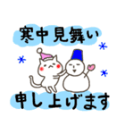 クリスマスの白猫サンタ2～年末年始まで☆（個別スタンプ：38）