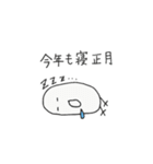 たまごとり2（個別スタンプ：16）