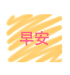 YUN WU YU（個別スタンプ：1）