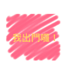 YUN WU YU（個別スタンプ：4）