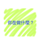YUN WU YU（個別スタンプ：5）