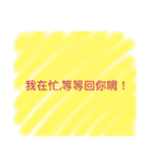 YUN WU YU（個別スタンプ：7）