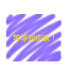 YUN WU YU（個別スタンプ：11）