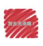 YUN WU YU（個別スタンプ：12）