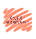 YUN WU YU（個別スタンプ：15）