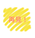 YUN WU YU（個別スタンプ：17）