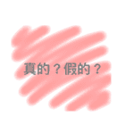 YUN WU YU（個別スタンプ：19）