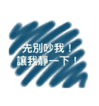 YUN WU YU（個別スタンプ：20）
